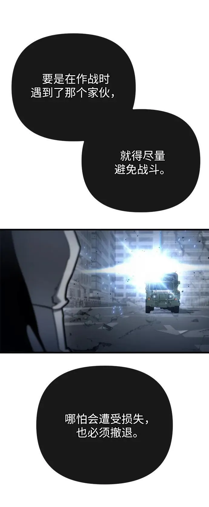 第16话120