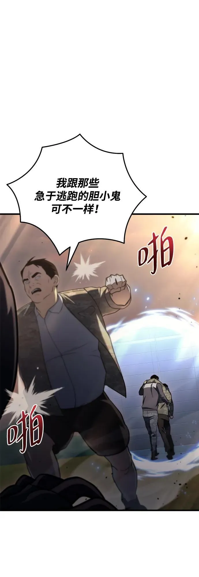 第11话36