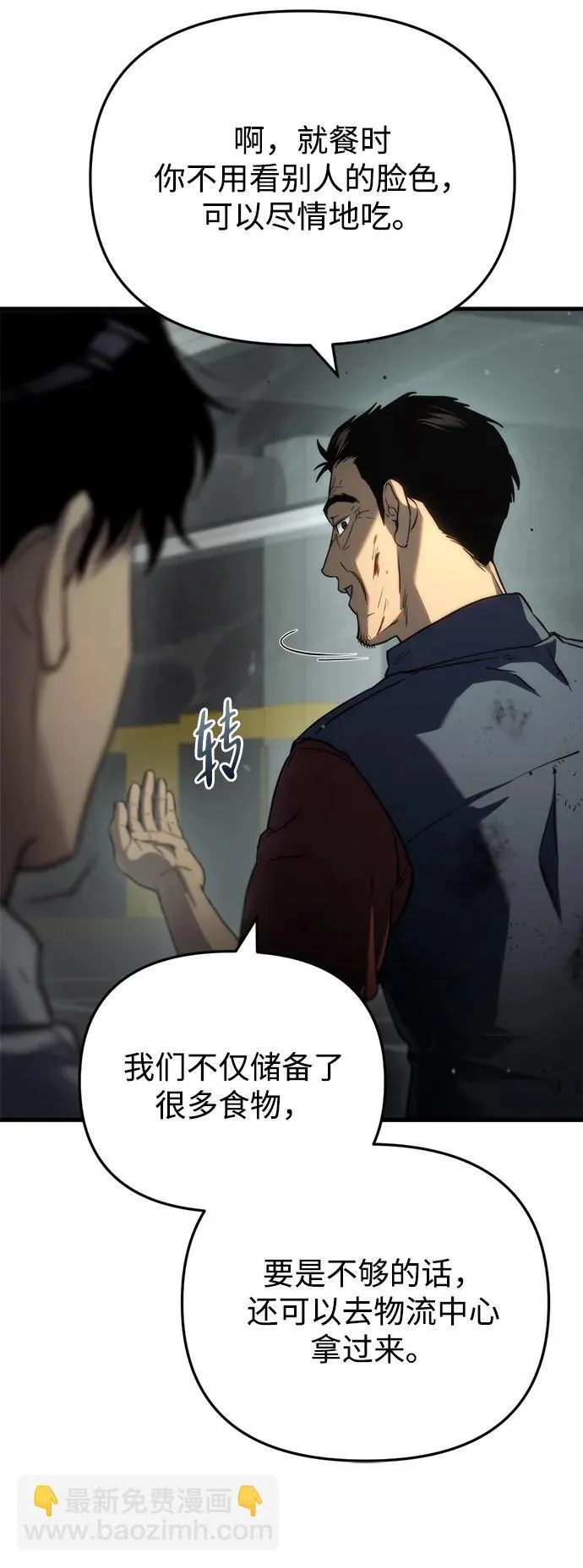 第4话27