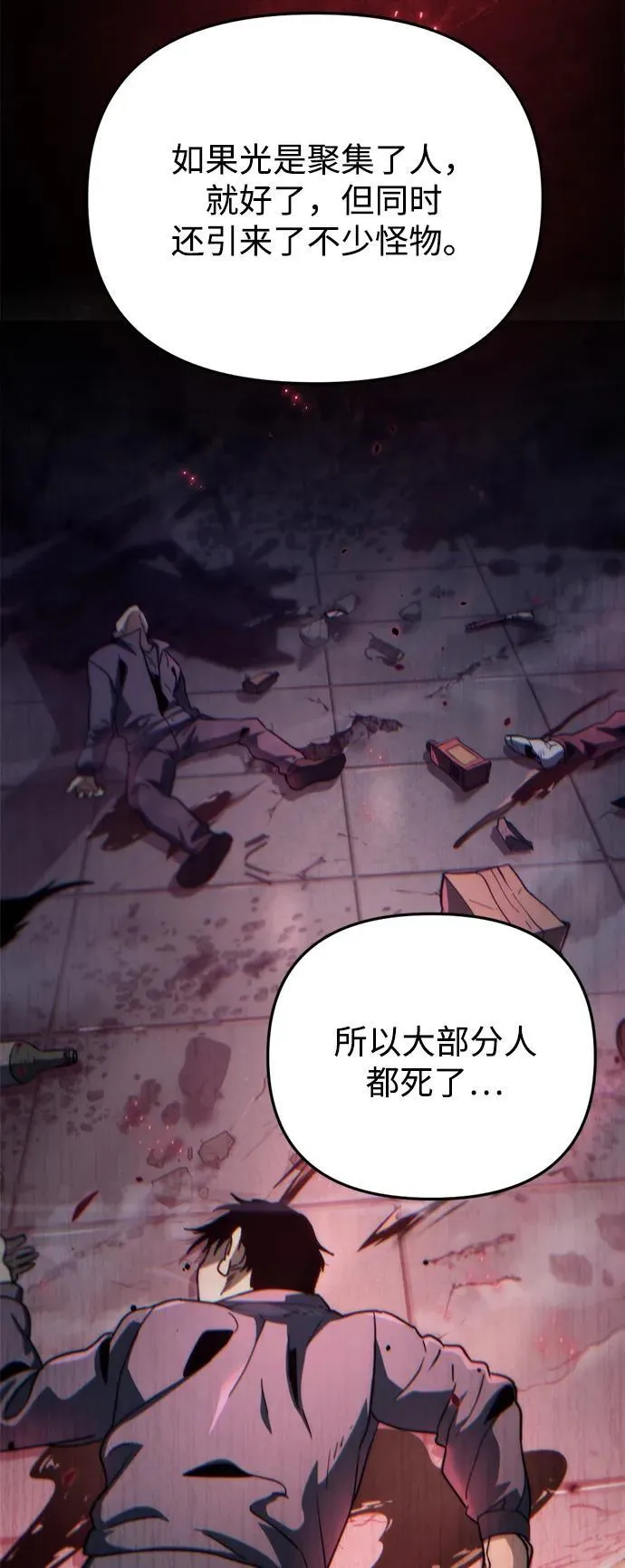 第3话75