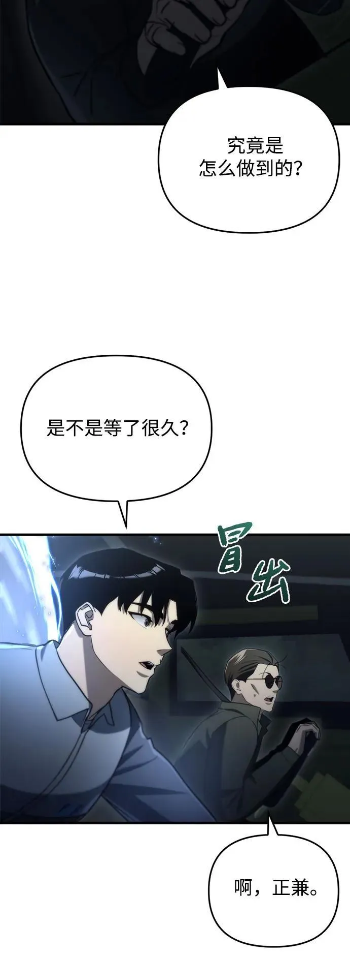 第12话92