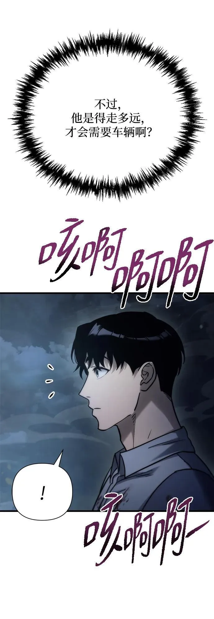 第5话37