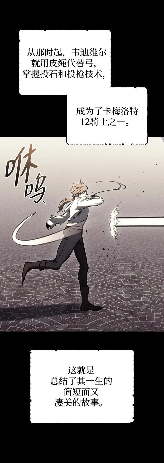 第23话95