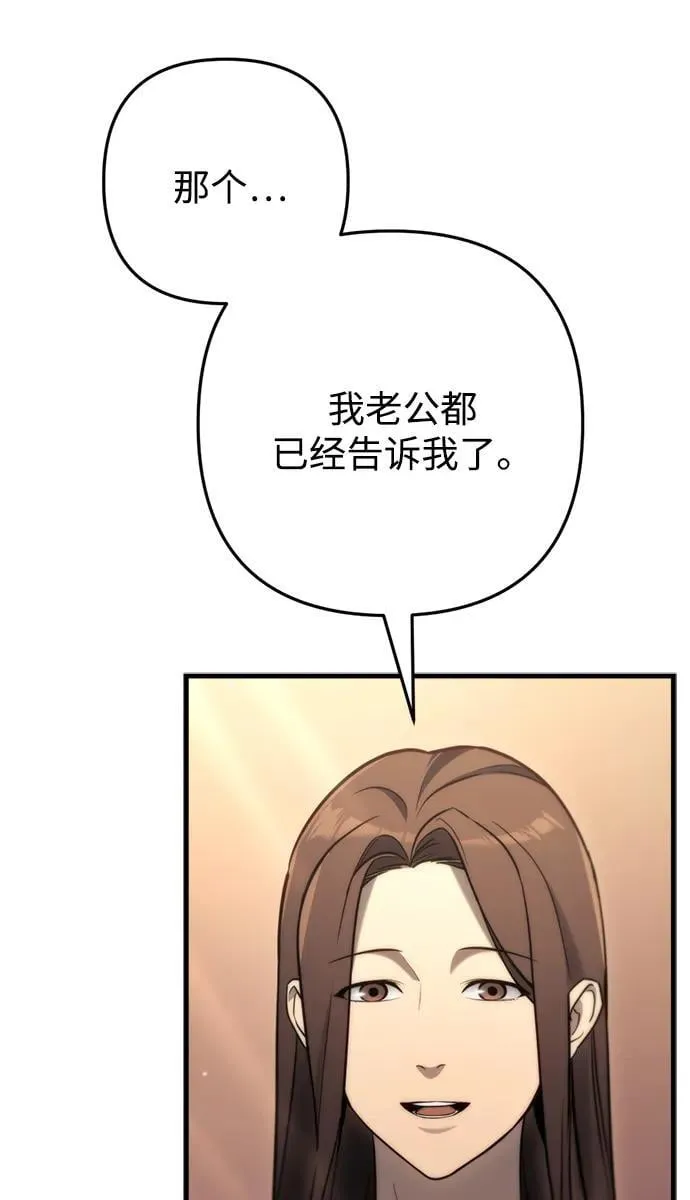 第9话10