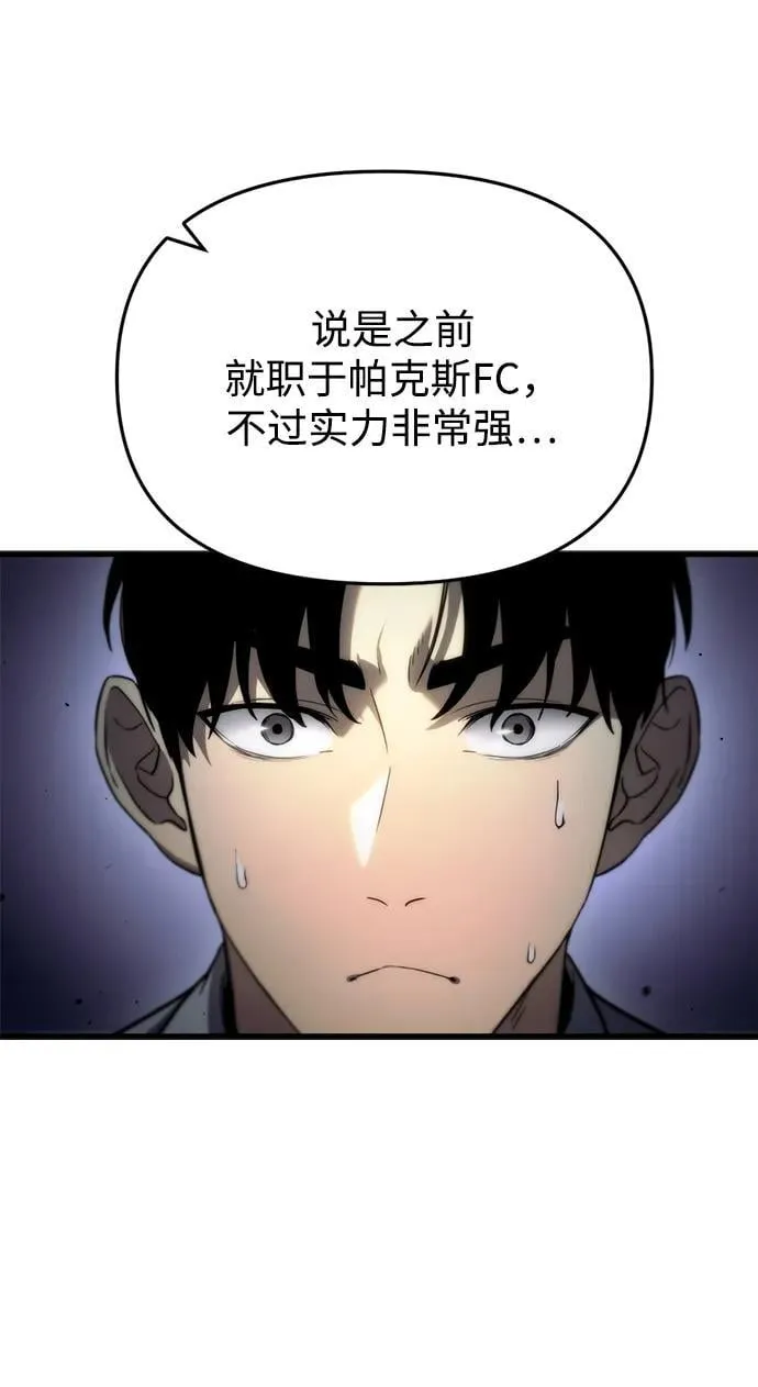 第4话11