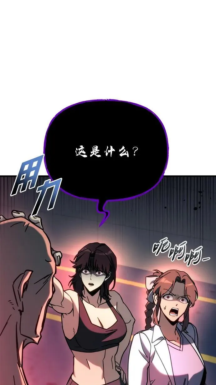第28话59