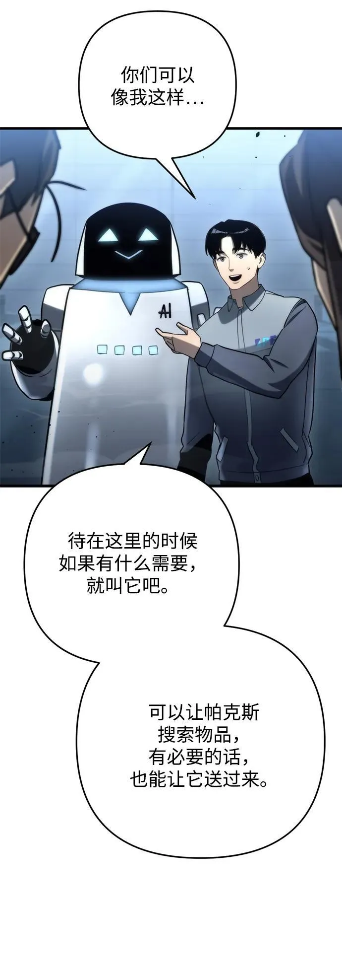 第9话100