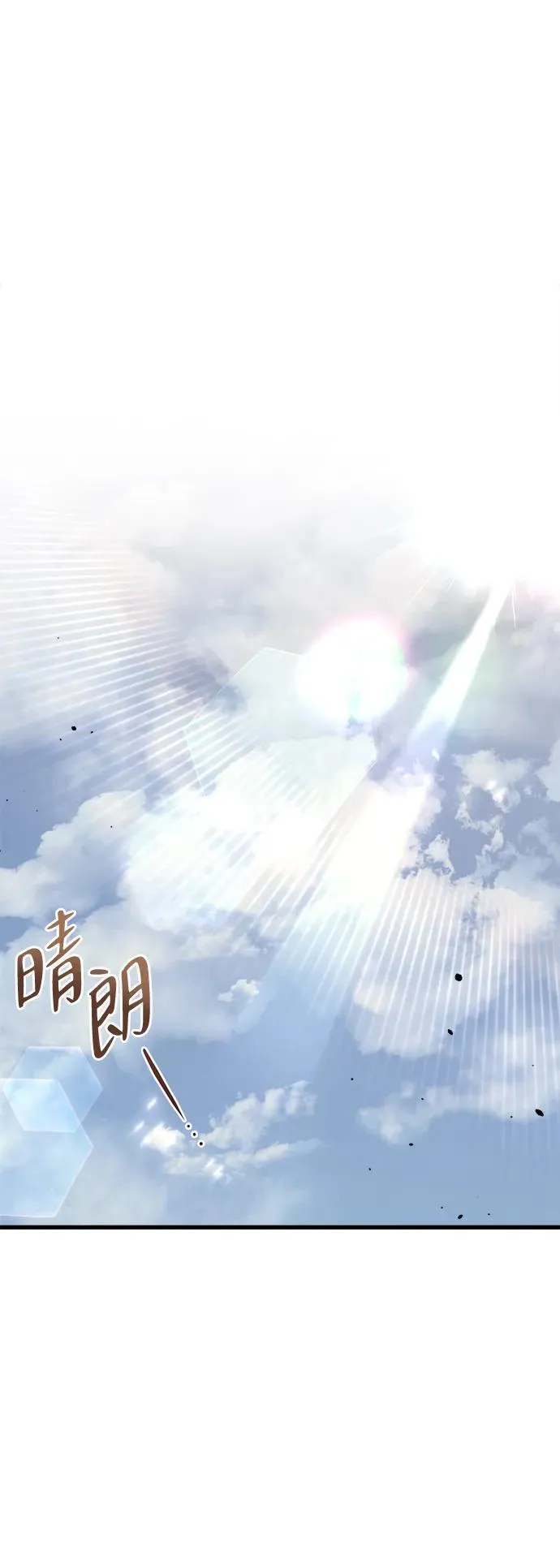 第22话72