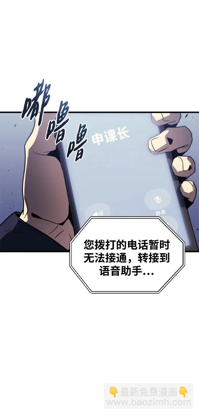 第1话44