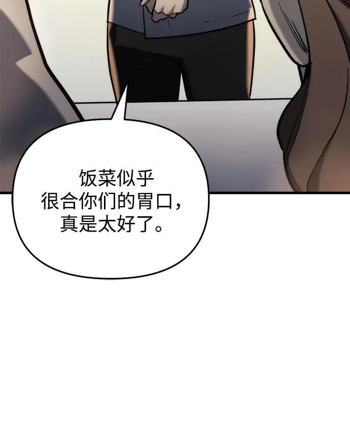 第26话70