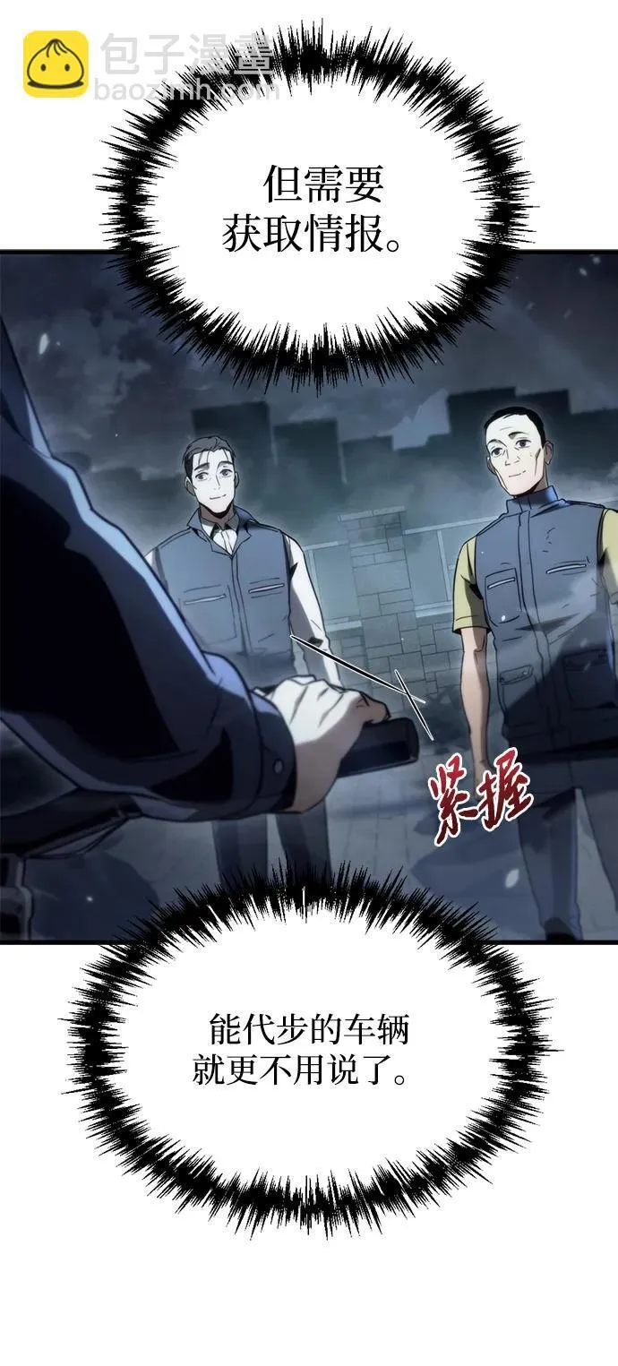 第3话83