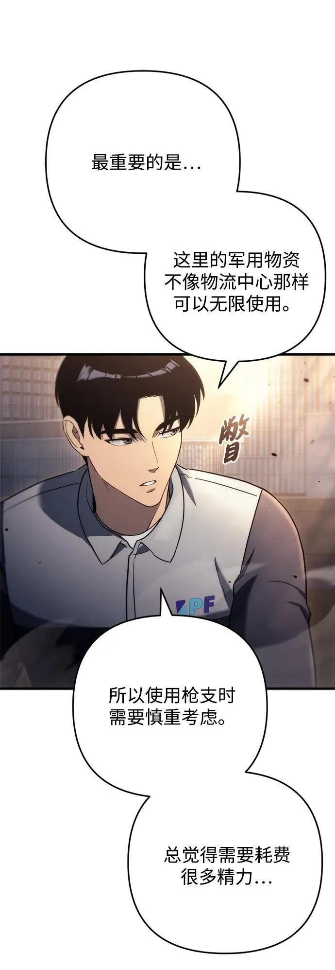 第11话69