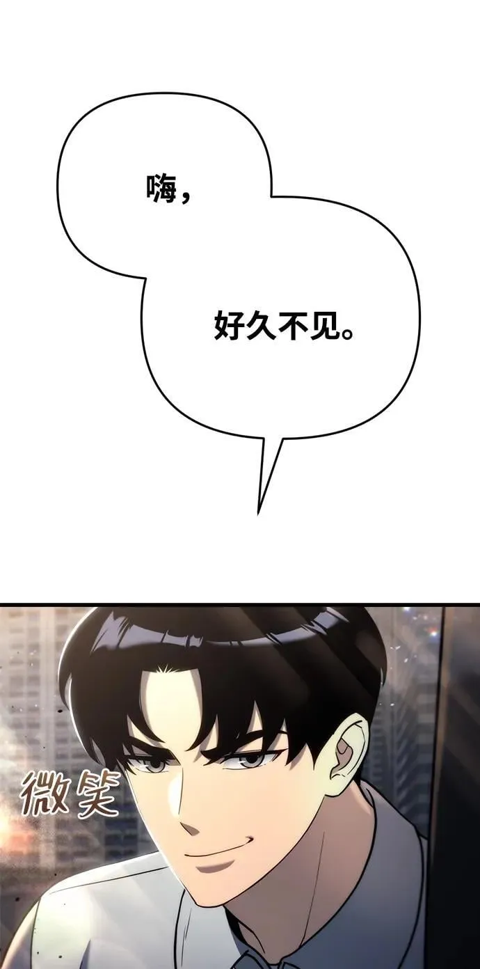 第19话53