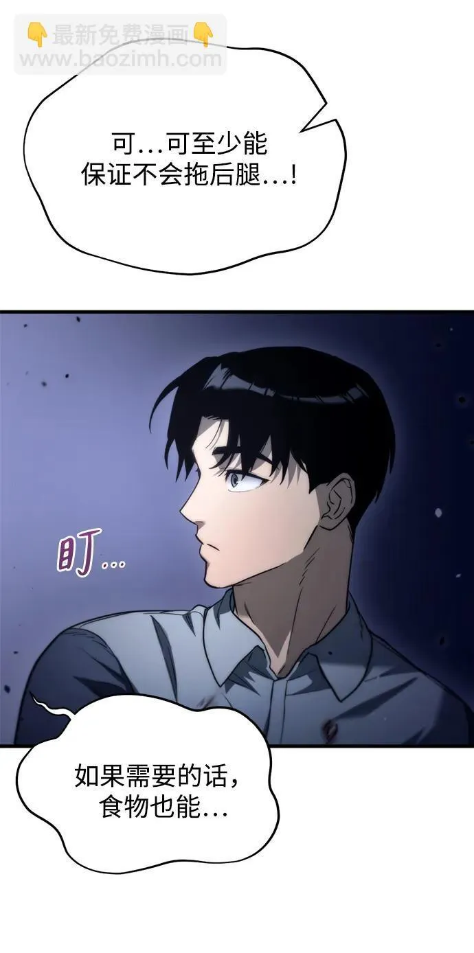 第5话63
