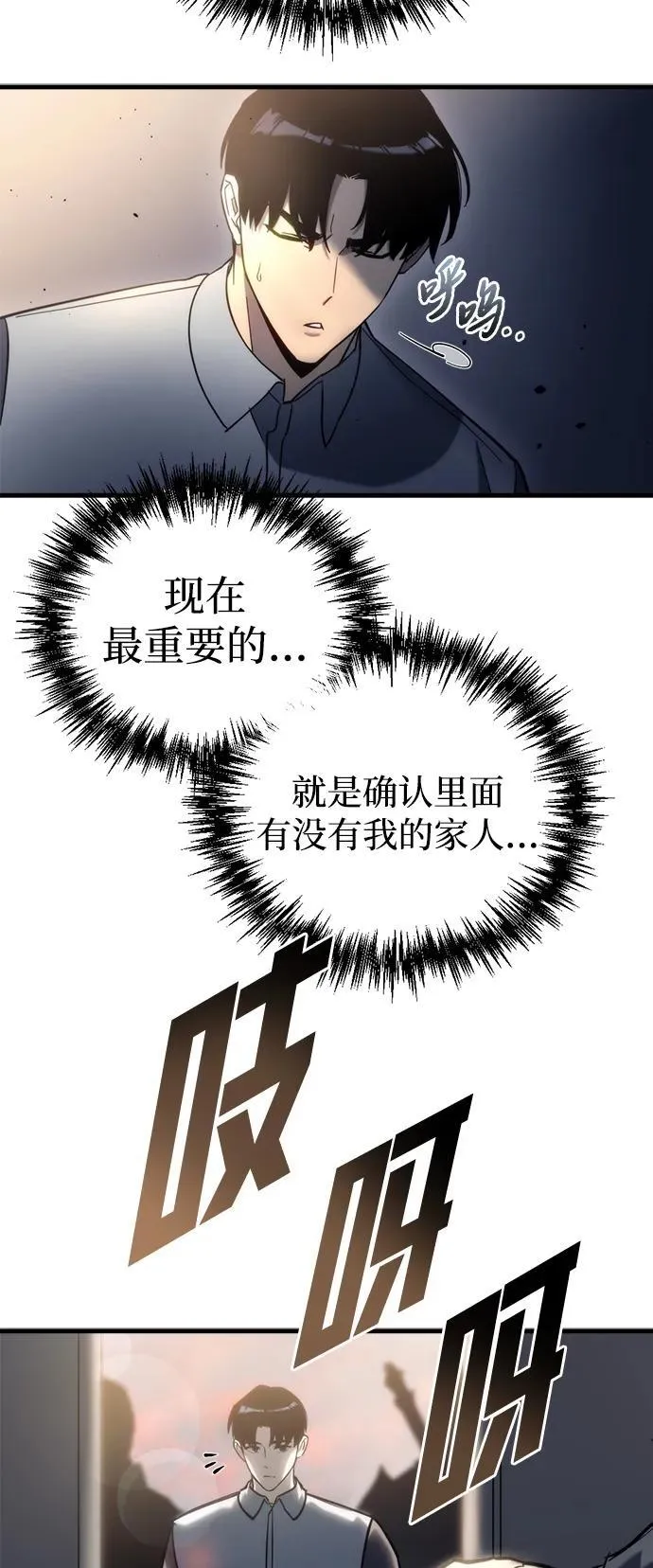 第26话50