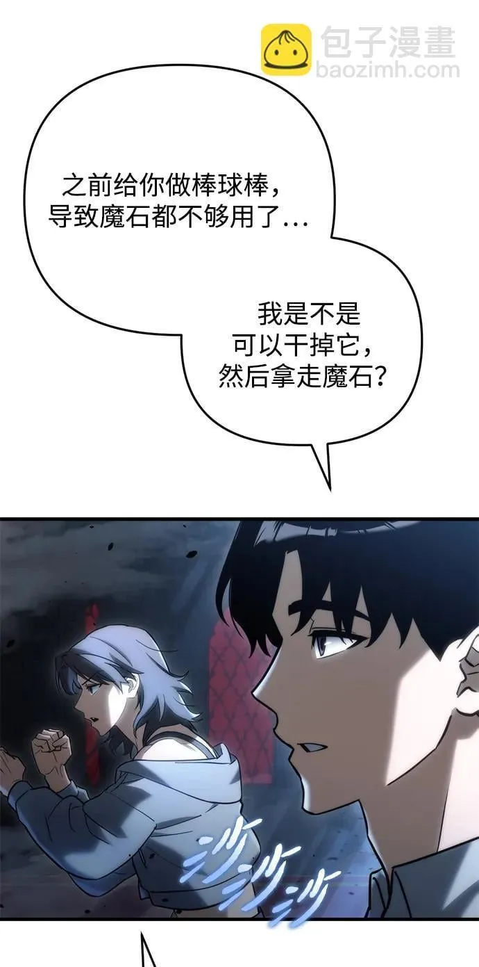 第21话6