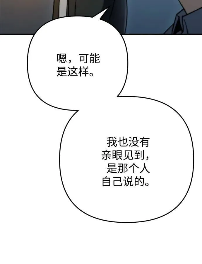 第11话45