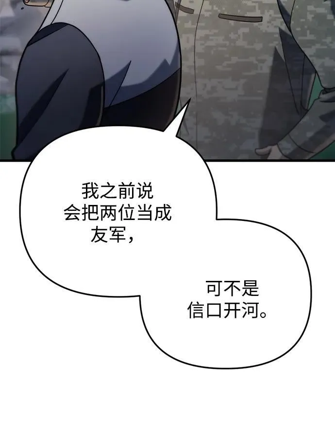 第18话2