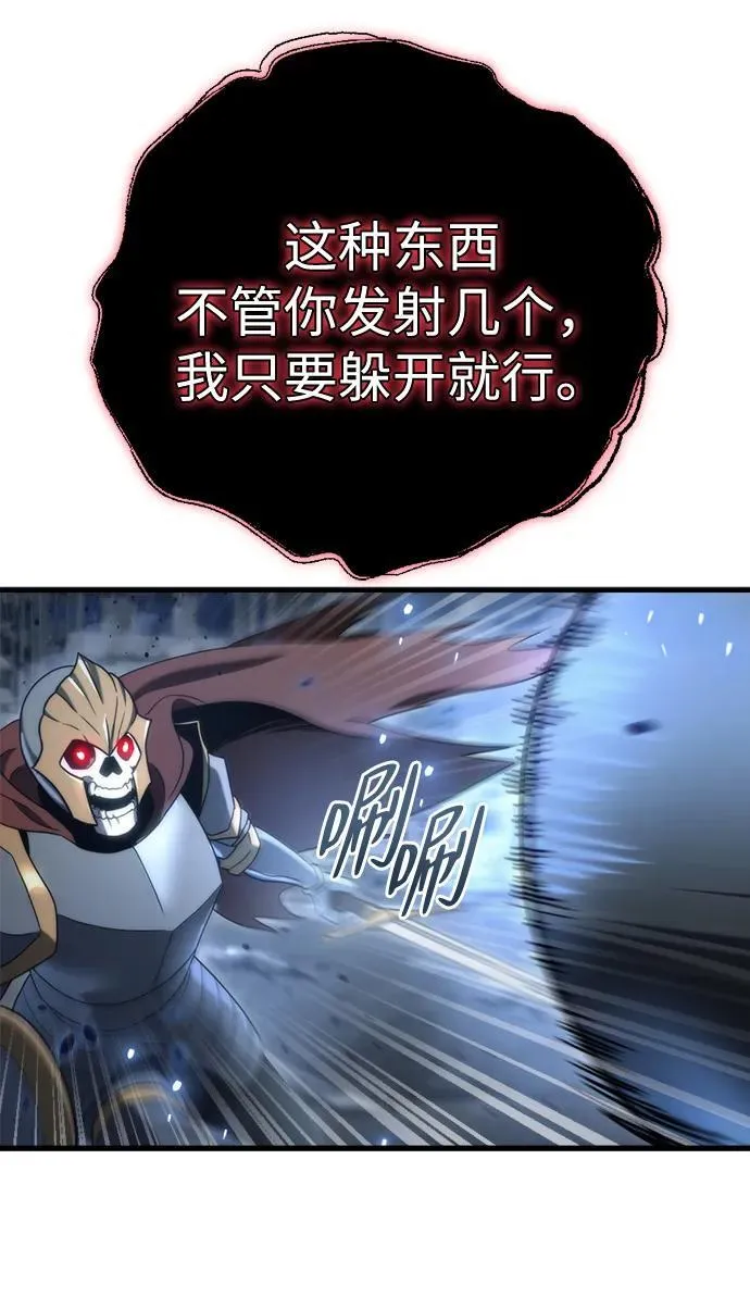 第17话34