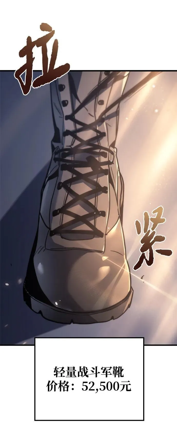 第2话80