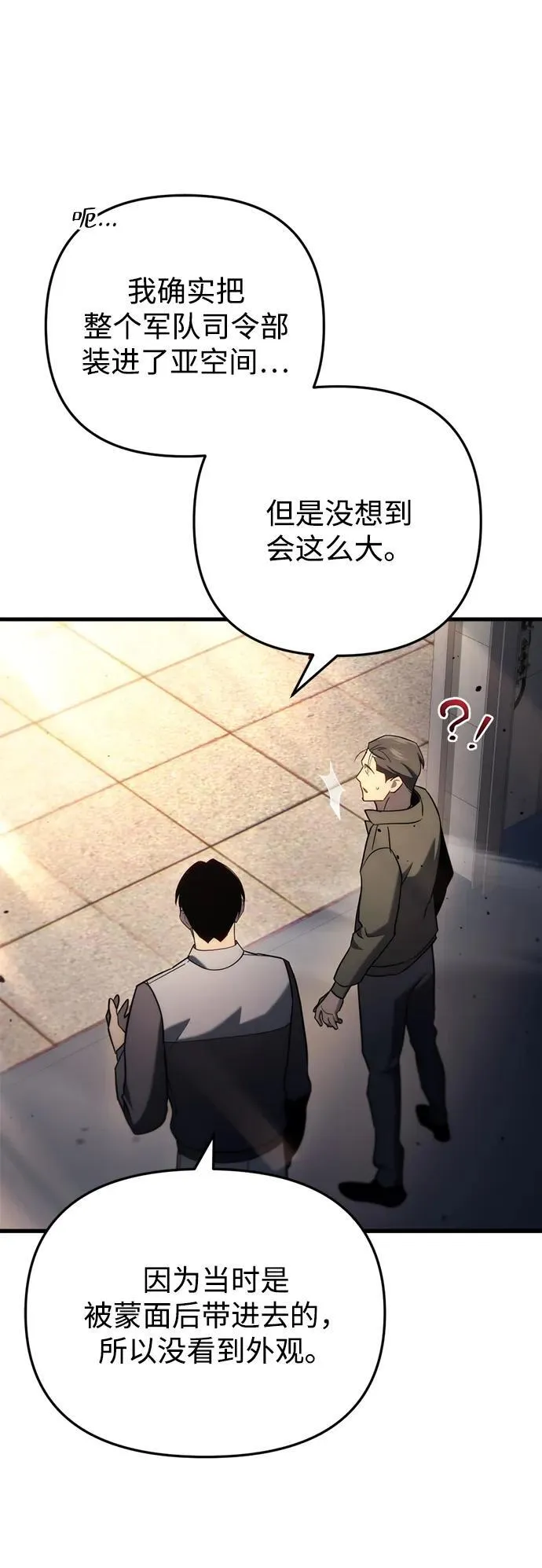 第11话53