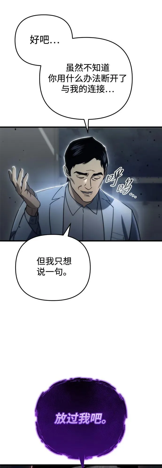 第14话109