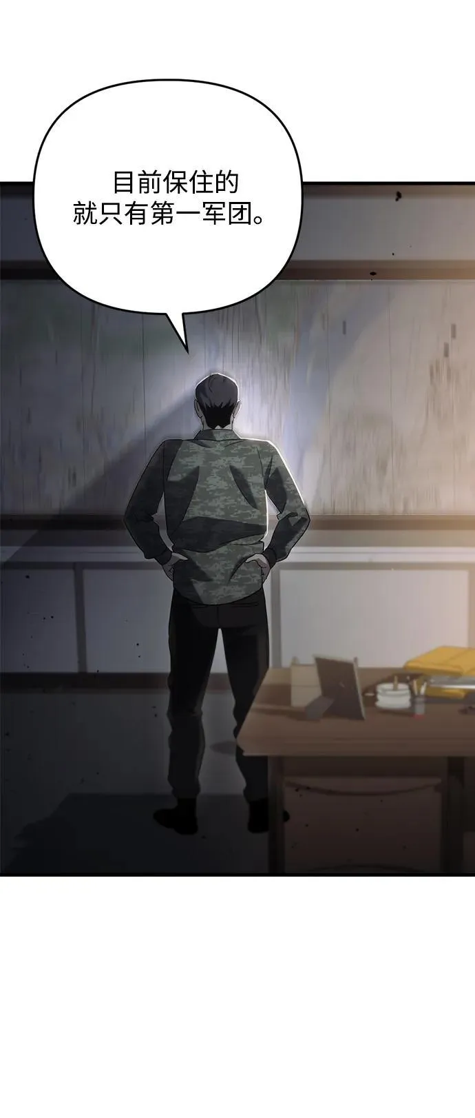 第16话63