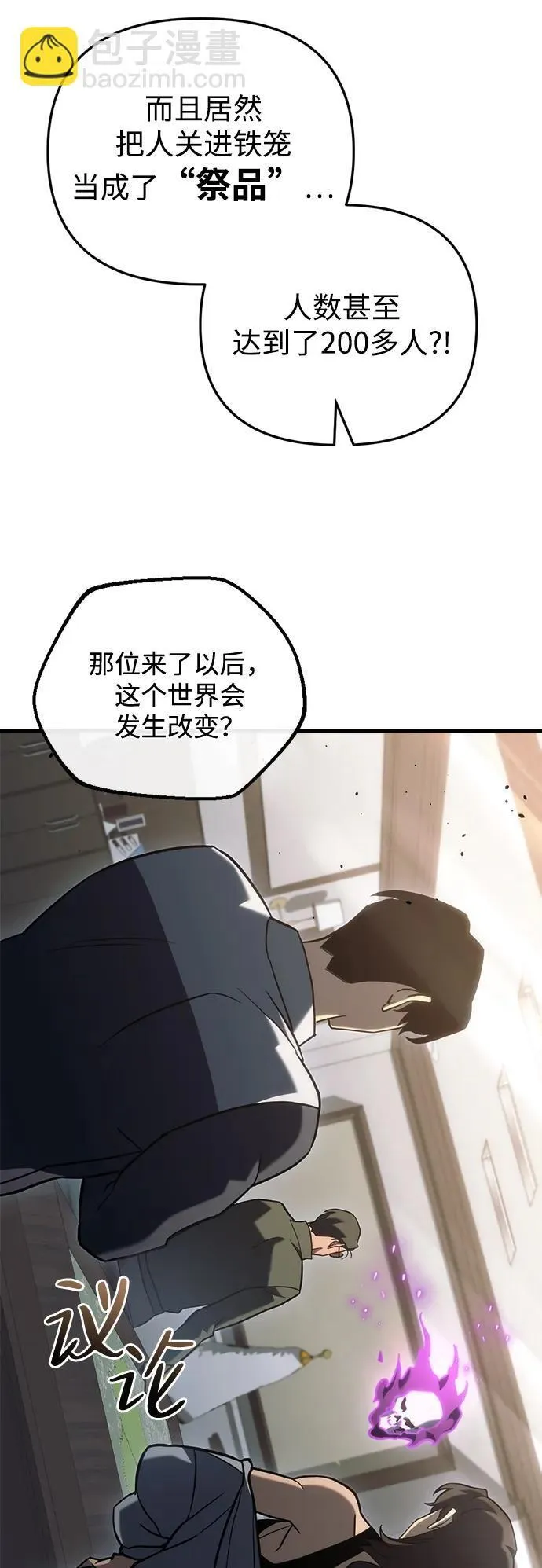 第23话25