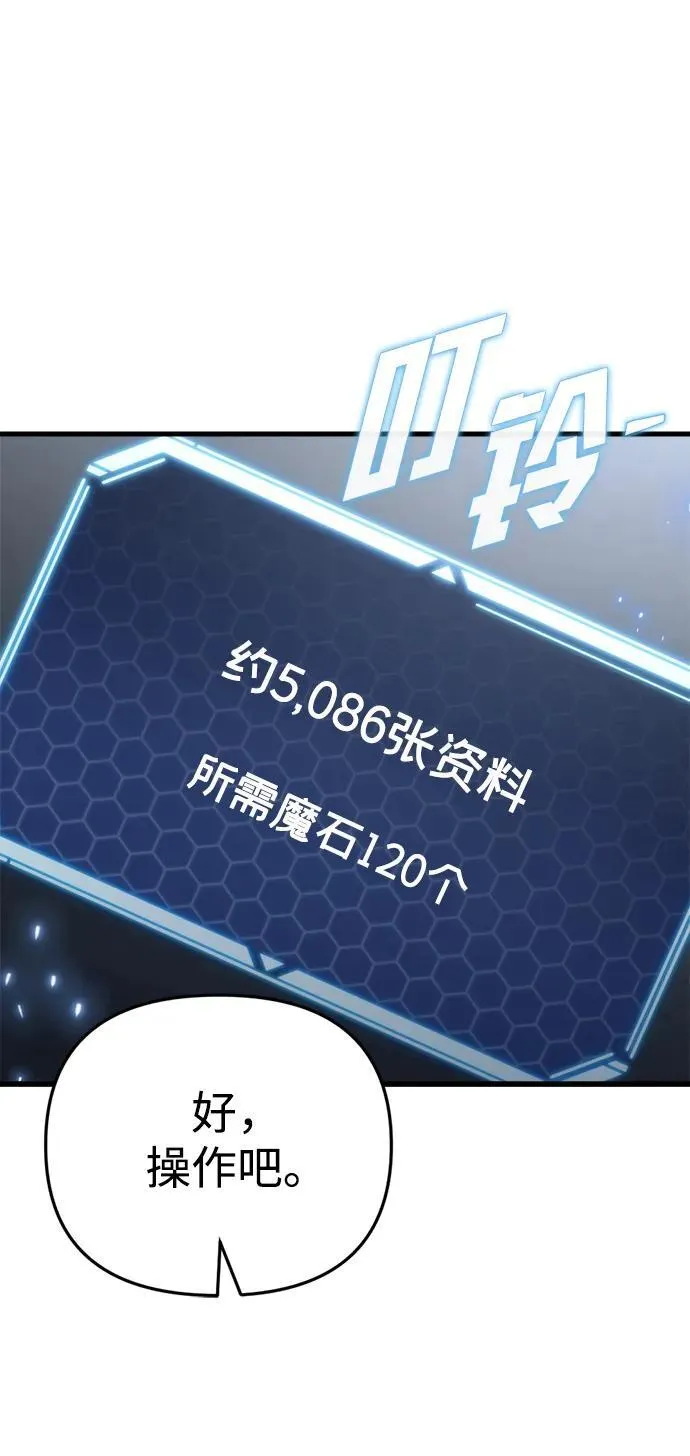 第24话113