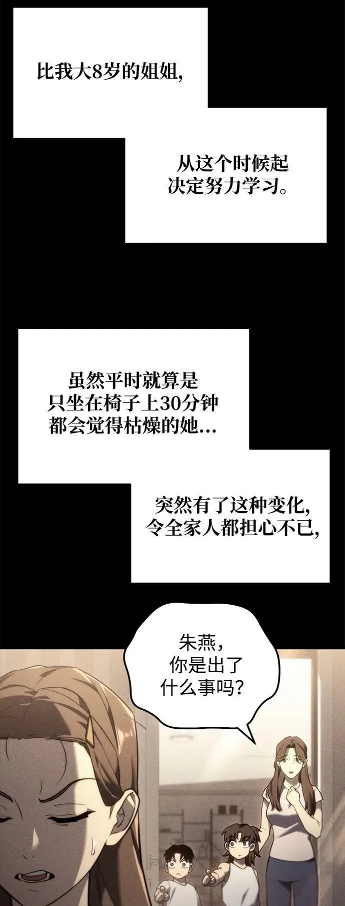 第13话13