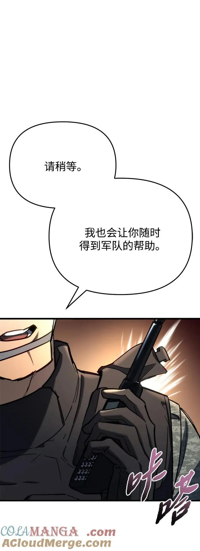 第28话120