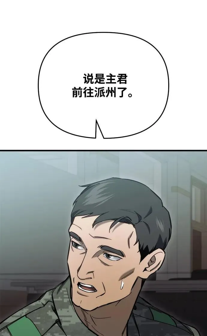 第26话130