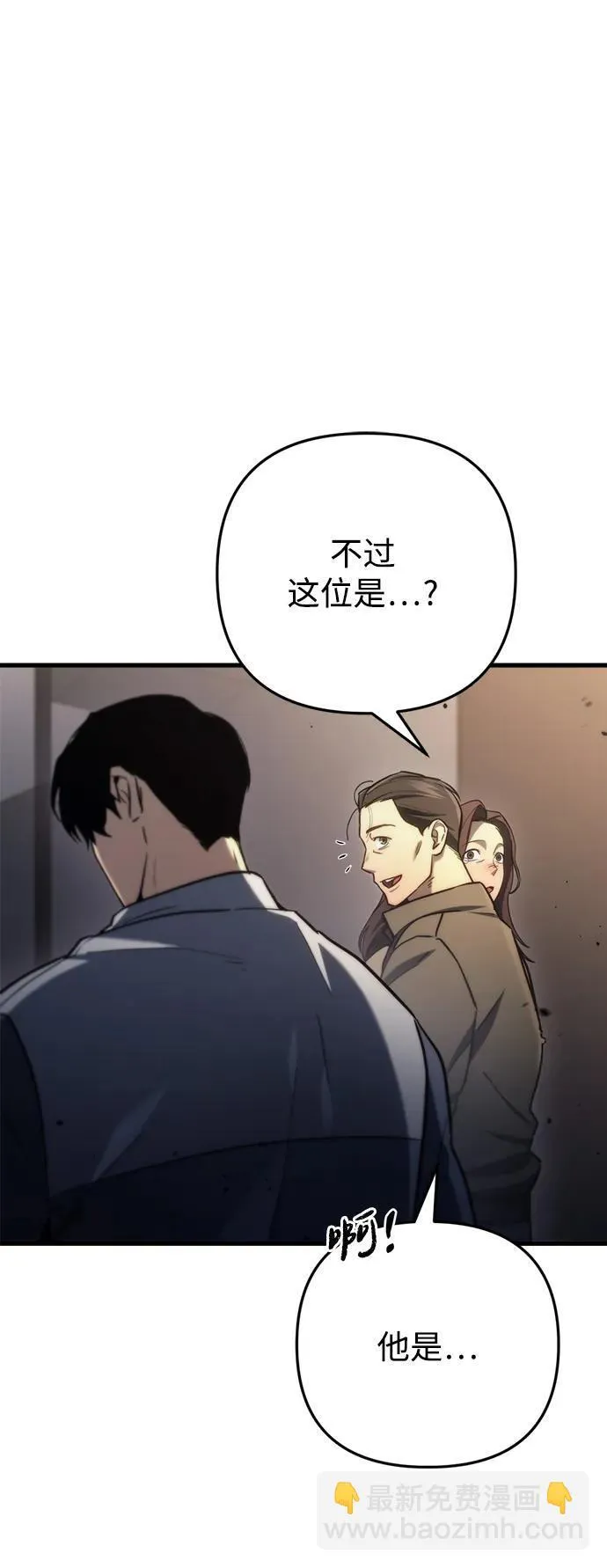 第8话32