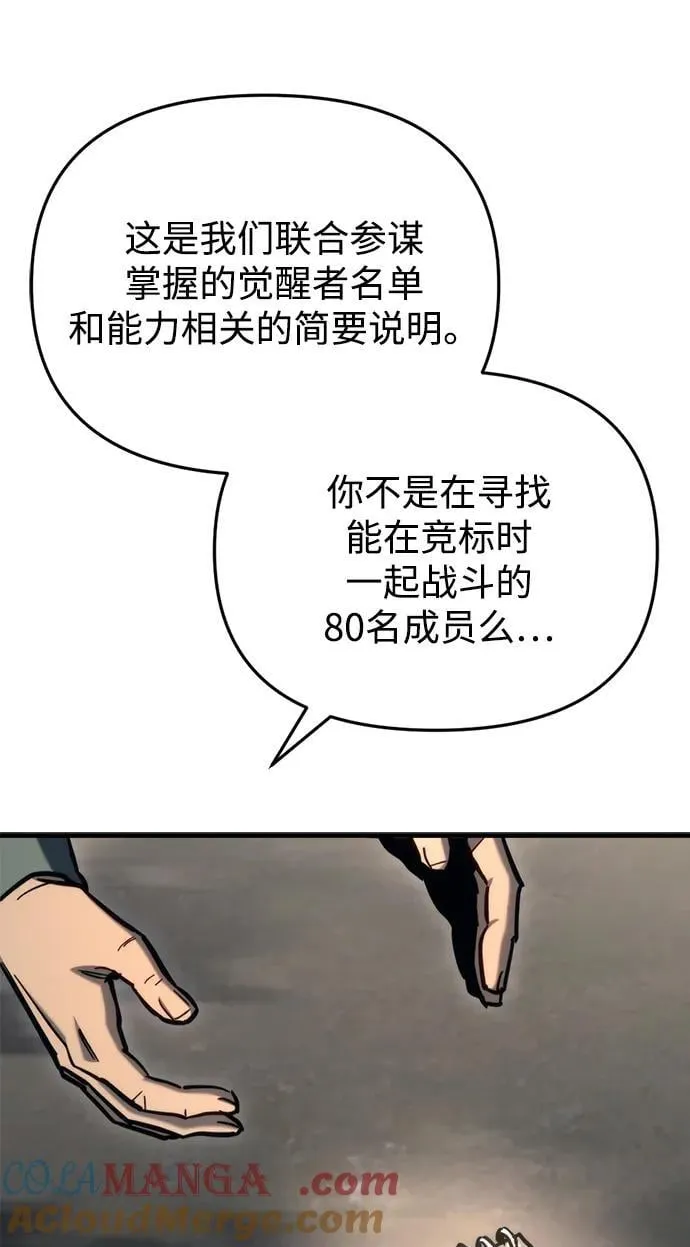 第29话120