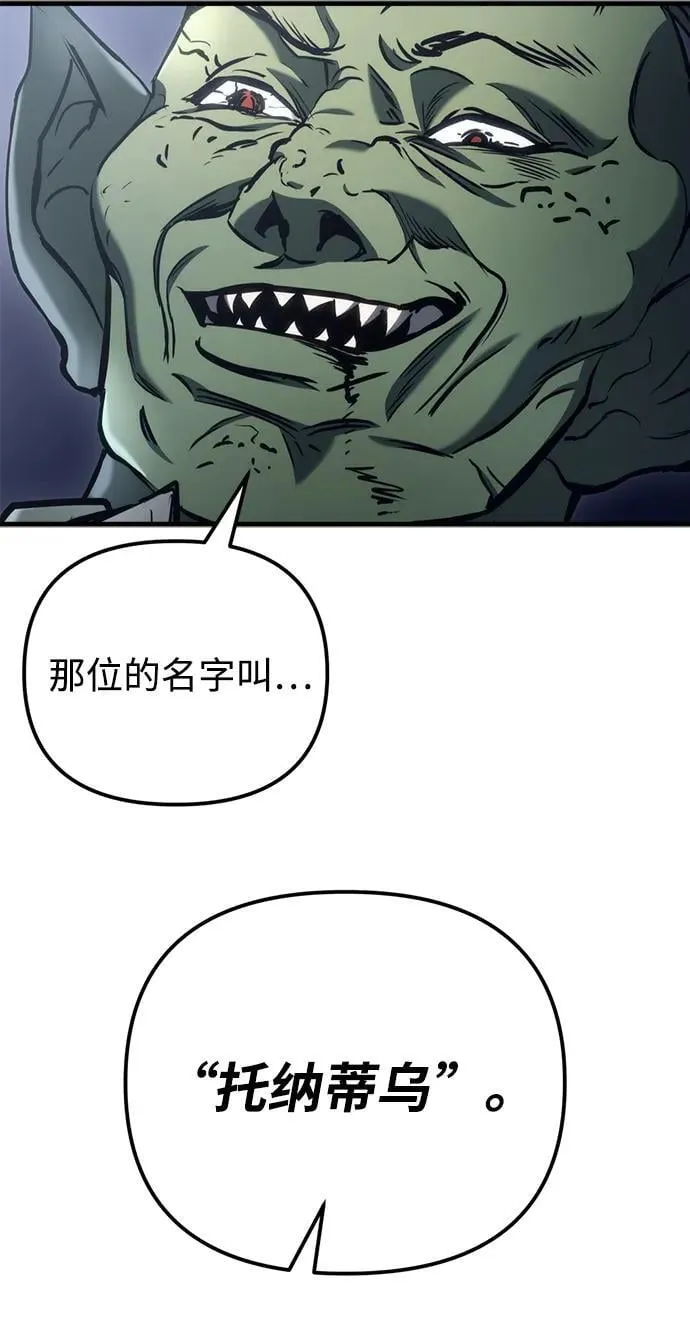 第24话32