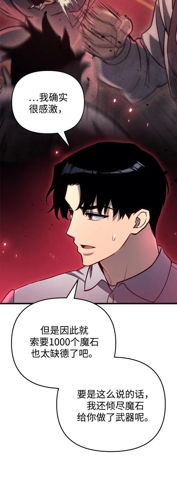 第22话16