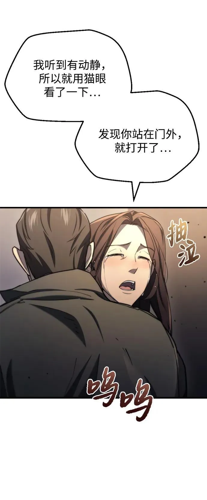 第8话30