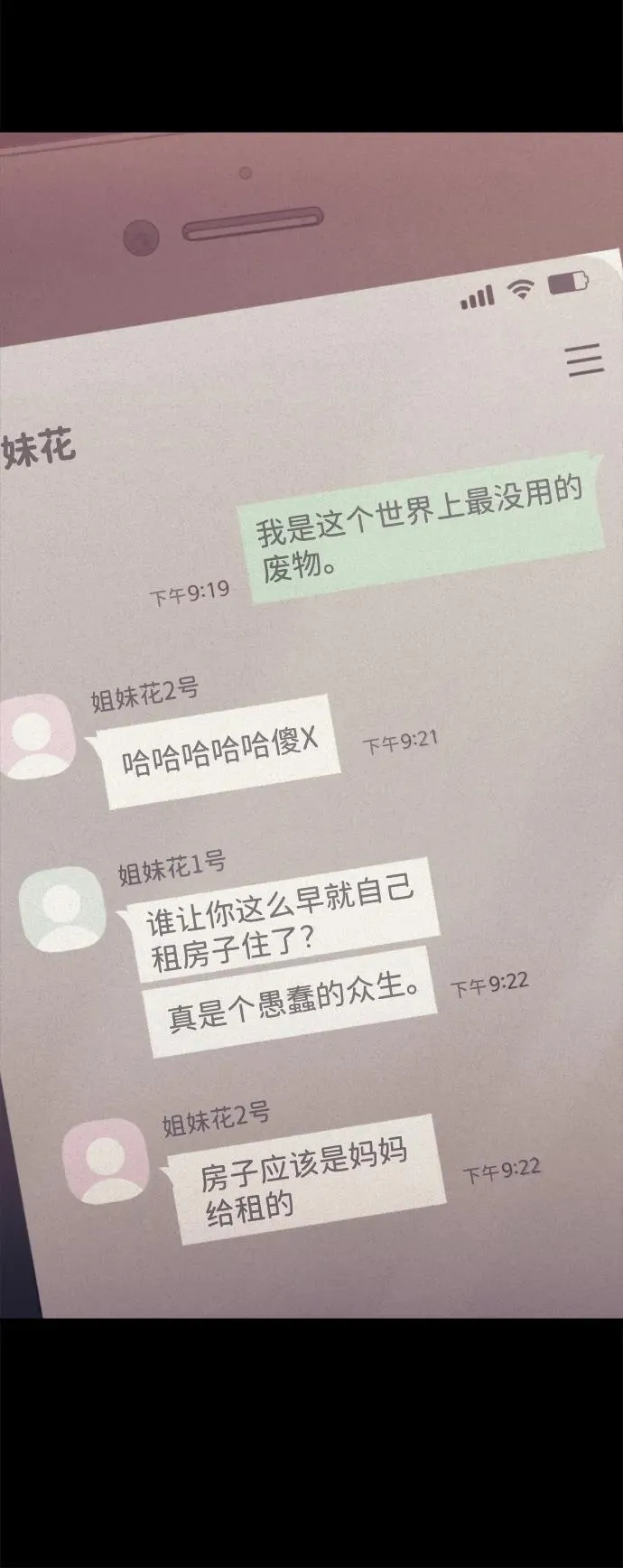 第1话25