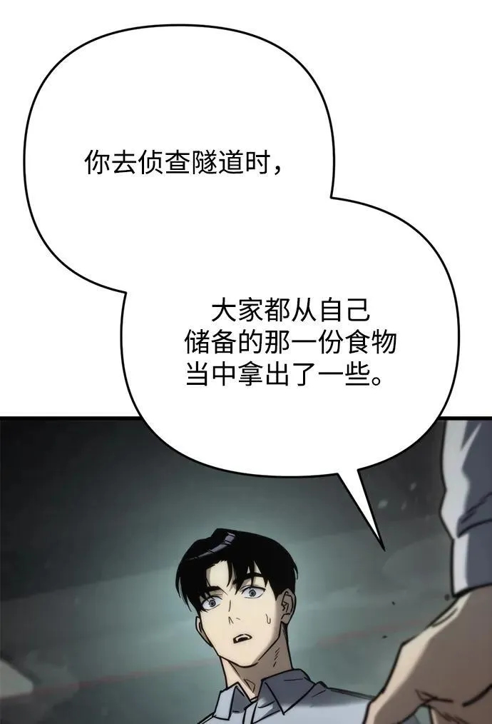 第5话90