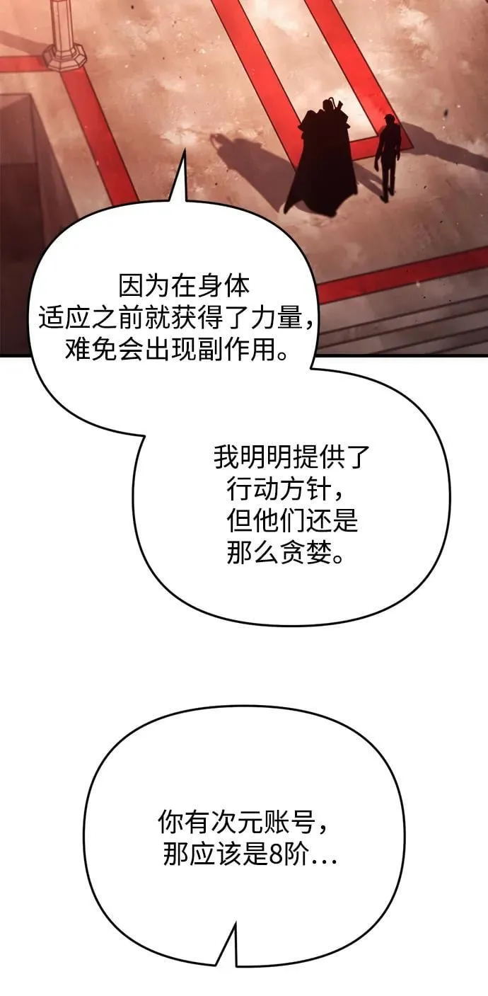 第27话103