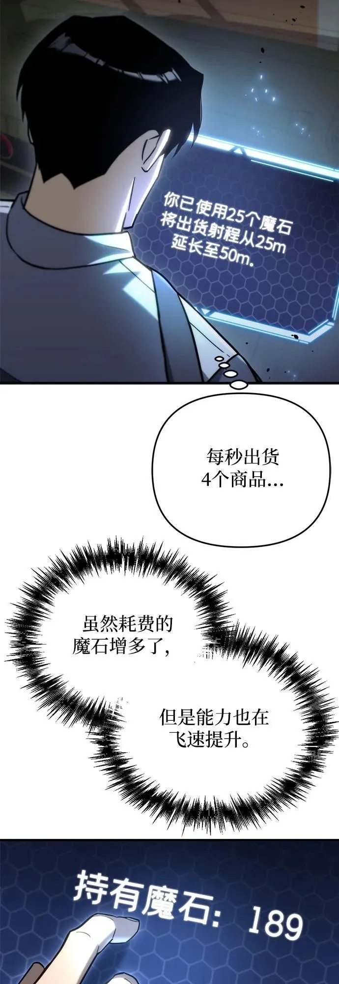 第12话68