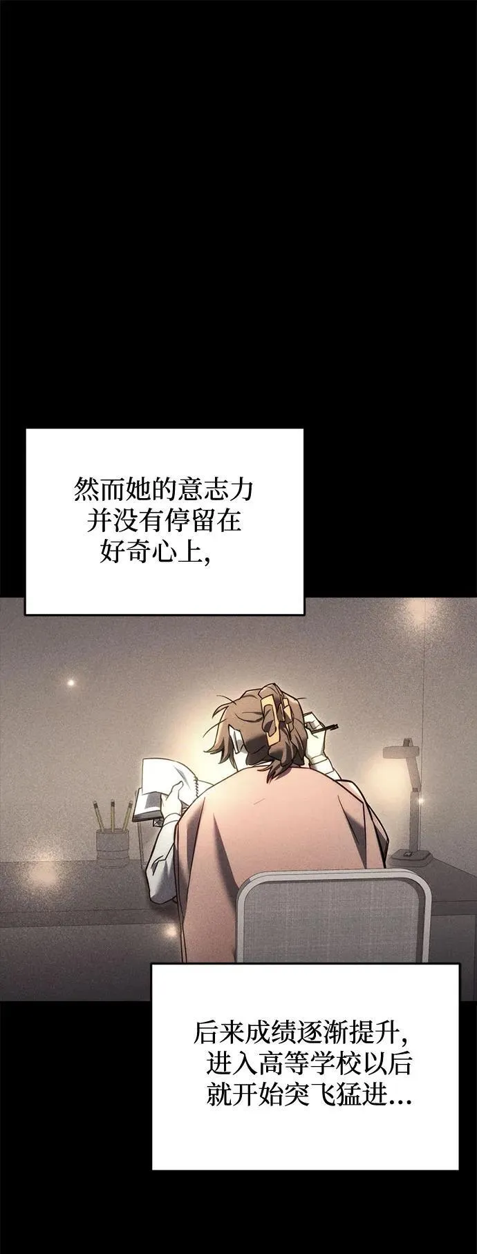 第13话20