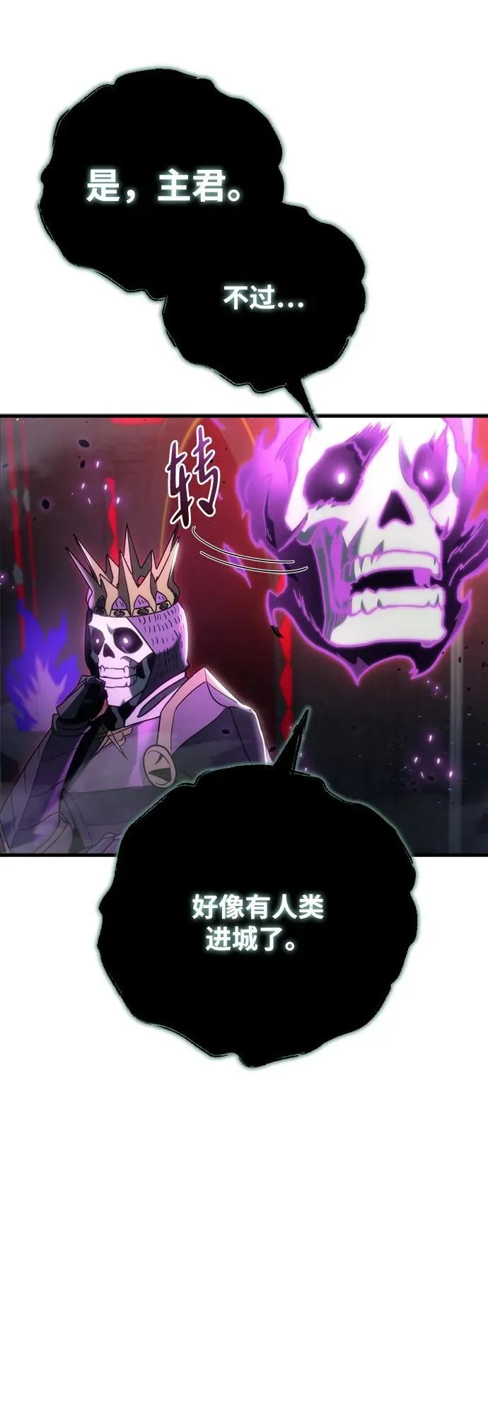 第18话87