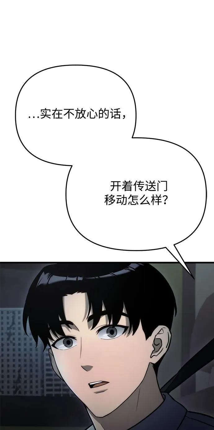 第12话74