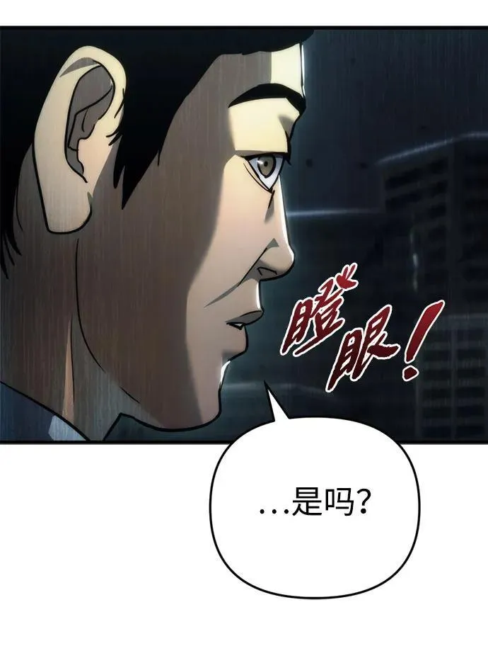 第13话73