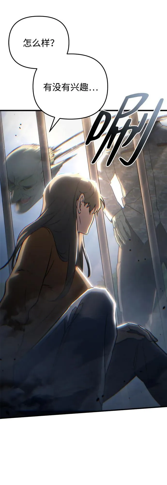 第23话72