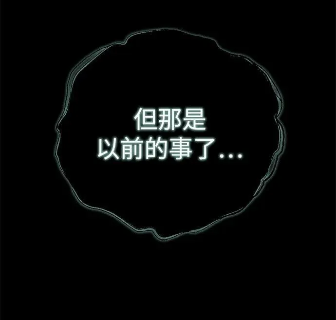 第23话93