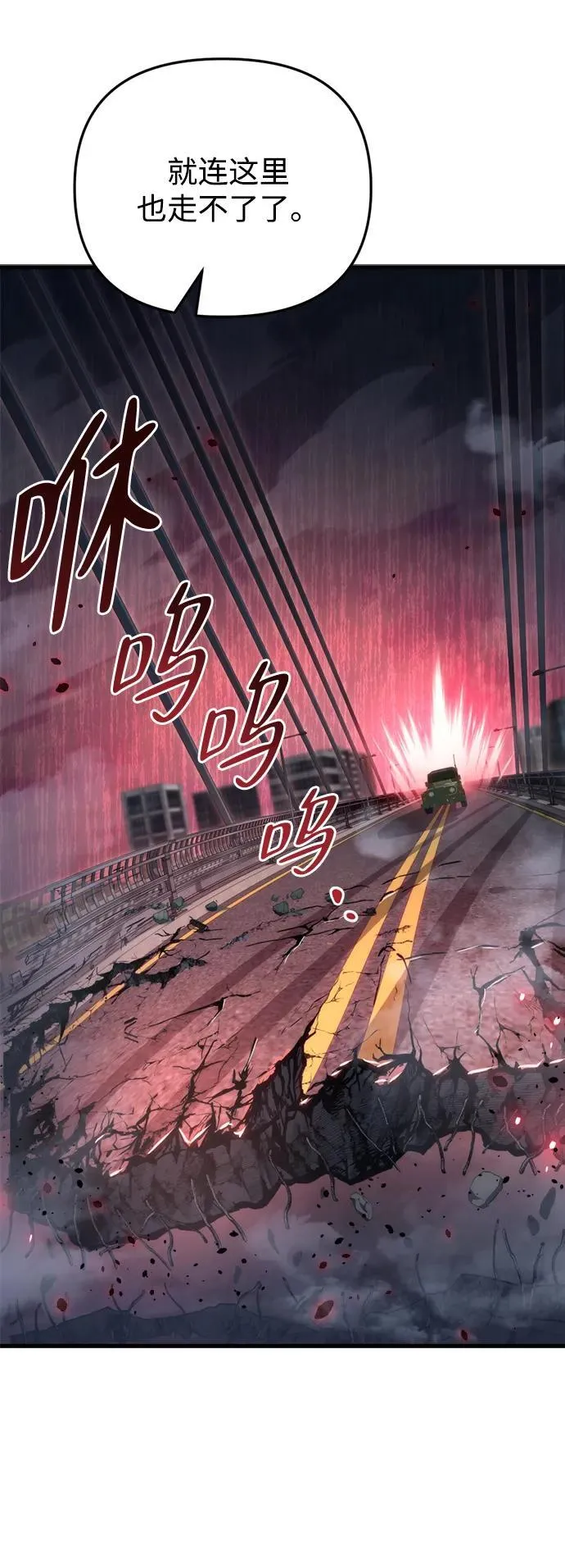 第16话25