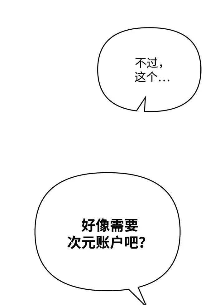 第29话14