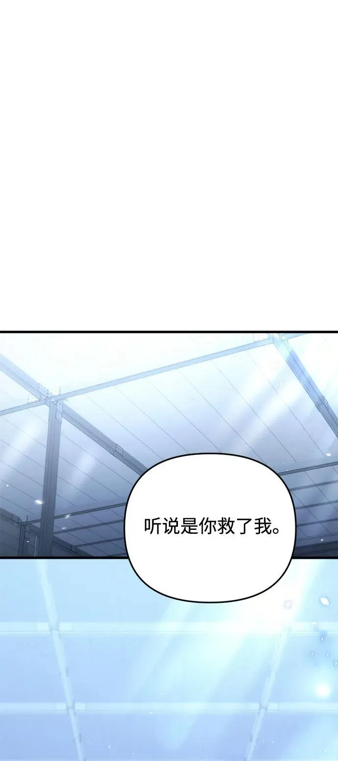 第15话45